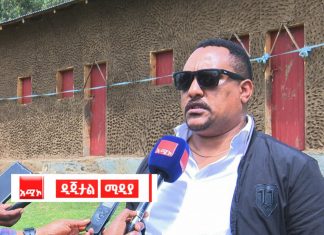 የደብረ ብርሃን ከተማ አሥተዳደር በዝቅተኛ የኑሮ ደረጃ ለሚገኙ የኅብረተሰብ ክፍሎች ቤቶችን ገንብቶ አስረከበ።