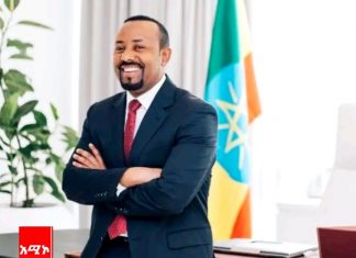 የጠቅላይ ሚኒስትር ዐቢይ አሕመድ (ዶ.ር) ለ2016 ዓ.ም የትንሣኤ በዓል እንኳን አደረሳችሁ መልዕክት!