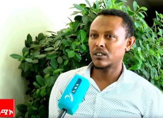 ውኃ አዘል መሬቶችን ከጉዳት ለመከላከል ፖሊሲ እና አዋጅ ሊወጣ መኾኑን የኢትዮጵያ አካባቢ ጥበቃ ባለሥልጣን ገለጸ፡፡