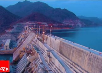 ባለፉት 9 ወራት ለታላቁ ህዳሴ ግድብ ግንባታ ከ 1 ቢሊዮን 114 ሚሊዮን ብር በላይ መሰብሰቡ ተገለጸ።