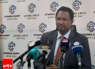 ከ200 በላይ ኢንዱስትሪዎች የሚሳተፉበት የ2016 ዓም የኢትዮጵያ ታምርት ኤክስፖ እንደሚካሄድ ኢንዱስትሪ ሚኒስቴር አስታወቀ።