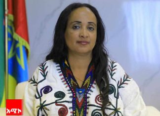 የአማራ ክልል ምክር ቤት አፈ ጉባኤ ፋንቱ ተስፋየ ለትንሳኤ በዓል የእንኳን አደረሳችሁ መልእክት አስተላልፈዋል።