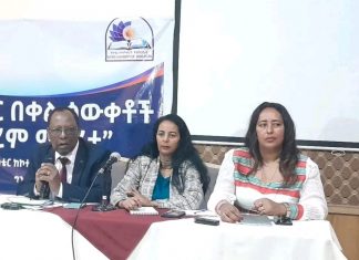 “ሀገር በቀል ዕውቀቶች ጥቅም ላይ እንዲውሉ ምሁራን በሳይንሳዊ መንገድ ጥናት ሊያደርጉባቸው ይገባል” የባሕል እና ስፖርት ሚኒስቴር