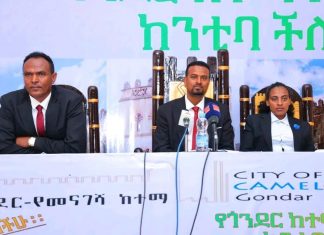 የከንቲባ ችሎት አገልግሎት የበርካታ ዓመታት የሕዝብ ጥያቄዎችን እየፈታ መኾኑን ተገልጋዮች ገለጹ።