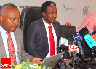 የሳይንስ፣ የቴክኖሎጂ እና የኢኖቬሽን ኤክስፖ ሊካሔድ ነው።