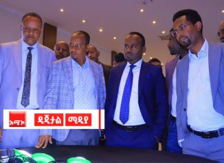 ”ኢትዮጵያ ታምርት እኛም እንሸምት” በሚል መሪ መልዕክት የኢንዱስትሪ እና ኢንቨስትመንት የንቅናቄ መድረክ በባሕር ዳር ተጀመረ።