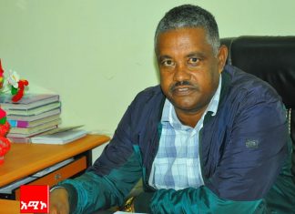 በበጀት ዓመቱ ከ15 ሺህ በላይ ለሚኾኑ ወጣቶች የሥራ ዕድል መፈጠሩን የአዊ ብሔረሰብ አሥተዳደር ገለጸ።