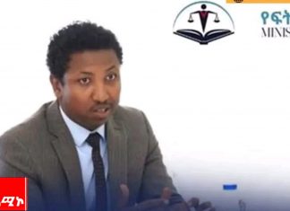 የሽግግር ፍትሕ ፖሊሲ ሰነድ የትግበራ ምዕራፍ የፍኖተ ካርታ ዝግጅት ሥራ እየተሠራ መኾኑን ፍትሕ ሚኒስቴር ገለጸ፡፡