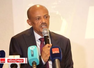 “ዓላማችን ባሕር ዳር ከተማን የመማሪያ ማዕከል ማድረግ ነው” ርእሰ መሥተዳድር አረጋ ከበደ