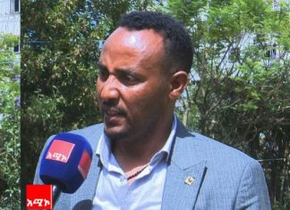 ሰላም የማስፈን ሥራውን በትኩረት እያከናወነ መኾኑን የአማራ ክልል ሰላም እና ጸጥታ ቢሮ ገለጸ፡፡