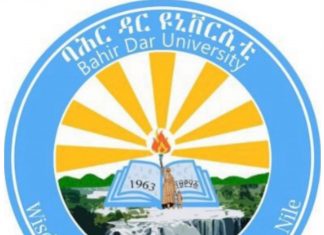 የትምህርት ጥራትን ለማረጋገጥ ለመምህራን ሥልጠና ተገቢውን ትኩረት መስጠት አንደሚገባ ተገለጸ።