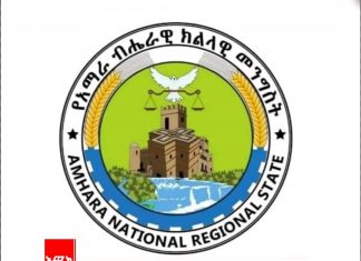 የክልሉን አንፃራዊ ሰላም ወደ አስተማማኝ ደረጃ በማሸጋገር ኅብረተሰቡን ተጠቃሚ የሚያደርጉ የልማት ሥራዎች ላይ ርብርብ ማድረግ እንደሚገባ የአማራ ክልል የመንግሥት ኮሙዩኒኬሽን ቢሮ አሳሰበ፡፡