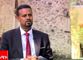 የአዘዞ -አርበኞች አደባባይ የመንገድ ፕሮጀክት ቀሪ የአስፓልት ንጣፍ ሥራን ለማጠናቀቅ እየተሠራ ነው።
