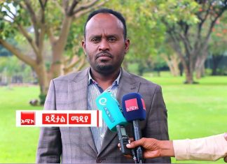 “ከ276 ቢሊዮን ብር በላይ ካፒታል ያስመዘገቡ የሀገር ውስጥ እና የውጭ ባለሃብቶች ፈቃድ ወስደዋል” የአማራ ክልል ኢንዱስትሪ እና ኢንቨስትመንት ቢሮ ኀላፊ እንድሪስ አብዱ