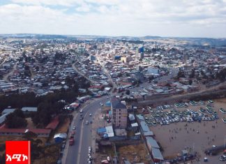 በደብረ ብርሃን ዞናል መናኸሪያ ዲጂታል የትኬት ሽያጭ ተግባራዊ ሊደረግ ነው፡፡