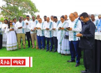 ምክትል ጠቅላይ ሚኒስትር ተመስገን ጥሩነህ እና ከፍተኛ መሪዎች በጽዱ ኢትዮጵያ ቴሌቶን ላይ በጋራ ተሳተፉ።