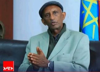 “ጦርነት አውዳሚና ችግር አባባሽ መኾኑን ተገንዝበን ሁላችንም ለሃሳብ ልዕልና ራሳችንን ማዘጋጀት አለብን” አረጋዊ በርሄ (ዶ.ር)
