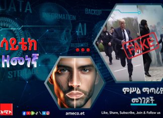 ምሥል ማጣሪያ መንገዶች