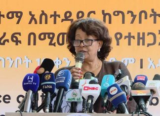 የኢትዮጵያ ሀገራዊ ምክክር ኮሚሽን በአዲስ አበባ ከተማ አሥተዳደር ምክክር ሊያካሂድ መኾኑ ተገለጸ።