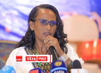 “በመማር ማስተማሩ ዙሪያ ቀሪ ሥራዎችን በቀሪ ጊዜያት መፈጸም እና ለሚቀጥለው ዓመት ግብዓት መያዝ ይገባል” ሙሉነሽ ደሴ (ዶ.ር)