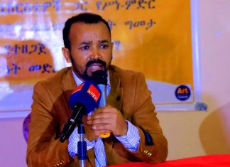 ከ10 ሺህ ካሬ ኪሎ ሜትር በላይ ቦታ የሥነ ምድር ካርታ፣ የማዕድን ፍለጋ እና ክምችት ግመታ ሥራ ለማካሄድ የውል ስምምነት ተደረገ።