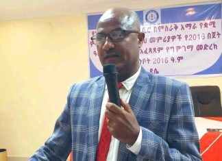 በአማራ ክልል በፍትሕ ዘርፉ ያሉ መመሪያዎችን እና አገልግሎት አሰጣጡን በማሻሻል ለዜጎች ፈጣን አገልግሎት እየተሰጠ መኾኑ ተገለጸ።