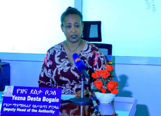 የግብርና እና የኢንዱስትሪ ምርቶችን በተመጣጣኝ ዋጋ እያቀረበ መኾኑን የአማራ ክልል የኅብረት ሥራ ማኅበራት ማስፋፊያ ባለሥልጣን ገለጸ።