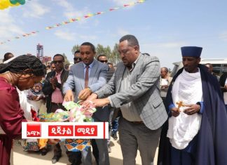 መሪዎች ከኅብረተሰቡ ጋር በመቀናጀት የሠሩት ሥራ በአርዓያነት የሚወሰድ መኾኑ የአማራ ክልል ብልጽግና ፓርቲ የአደረጃጀት ዘርፍ ኀላፊ ፍስሀ ደሳለኝ ገለጹ።