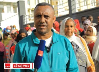 ለጽዳት የወጣው ሕዝብ ከተማዋ በልማት ጎዳና ላይ እየተራመደች መኾኑ እና አስተማማኝ ሰላም በከተማዋ መኖሩ ማሳያ እንደኾነ ተገለጸ፡፡