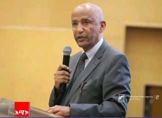 በአዲስ አበባ የአጀንዳ ማሠባሠብ የምክክር ምዕራፍ ተጠናቀቀ።