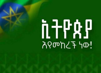 ጦርነትን ኖረንበታል። የተወሰኑ ችግሮቻችንን ፈትተንበታል።