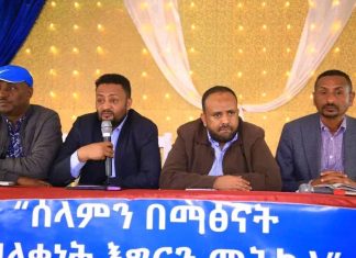በሰሜን ወሎ ዞን “ሰላምን በማጽናት በዘላቂነት እግር መትከል” በሚል መሪ ቃል ምክክር እየተደረገ ነው።