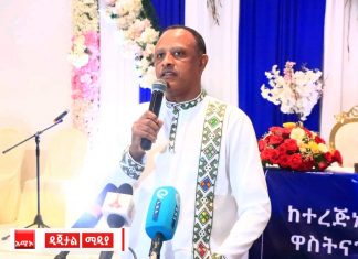 “ሰላማችን አሟልተን፣ የልማት ሥራዎችን አፋጥነን፣ ራሳችንን መቻል አለብን” ተቀዳሚ ምክትል ከንቲባ ጎሹ እንዳላማው