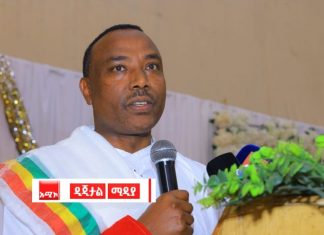 “በእርዳታ ስም በእጅ አዙር ዓላማቸውን ለማስፈጸም የሚፈልጉ ኀይሎችን ከተግባራቸው እንዲታቀቡ ለማድረግ ሀገራዊ አቅምን መገንባት ያስፈልጋል” ርእሰ መሥተዳድር ኢንጂነር ነጋሽ ዋገሾ (ዶ.ር)