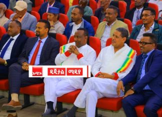 ጎንደር እየመከረች ነው!