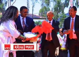 የ2016 ዓ.ም ኢትዮጵያ ታምርት ክልላዊ የማጠቃለያ መርሐ ግብር በደብረ ብርሃን ከተማ እየተካሄደ ነው።