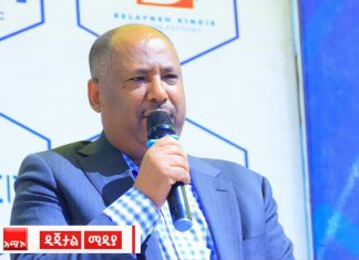 “መነሻየን እያሰብኩ ነው የምሠራ” ባለሃብቱ በላይነህ ክንዴ