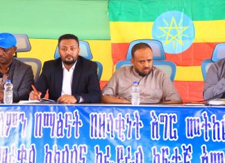 የሀራ ከተማ ነዋሪዎች በአካባቢያቸው ሰላም ዙሪያ እየመከሩ ነው።