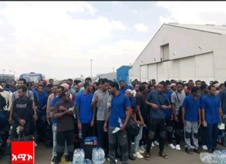 በአስቸጋሪ ሁኔታ ውስጥ የነበሩ 200 ኢትዮጵያውያን ወደ ሀገራቸው ተመለሱ።