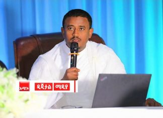 “ያለንን የተፈጥሮ ጸጋዎች በአግባቡ ለይተን የሞት ሽረት ትግል በማድረግ እራሳችንን ከልመና በማውጣት ክብራችንን ማስጠበቅ አለብን” አሕመዲን ሙሐመድ (ዶ.ር)