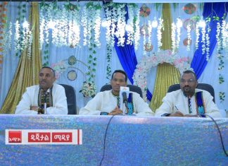 “እንደ ሀገር ዕዳ ለትውልድ እንዳይሻገር ብልጽግና ትኩረት ሰጥቶ እየሠራ ነው” የሀረሪ ክልል ርእሰ መሥተዳድር ኦድሪን በድሪ