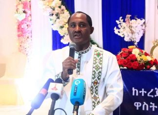 ” ያመለጣችሁ ዕድል ያስቆጫል” ርእሰ መሥተዳድር ደስታ ሌዳሞ