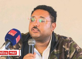 “አለመግባባቶችን በውይይት መፍታት ቀዳሚ አማራጭ ሊኾን ይገባል” ድረስ ሳህሉ (ዶ.ር)