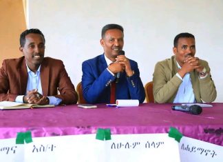 መንገድ በመዝጋት የሚመጣ መፍትሔ የለም ሲሉ የሃይማኖት መሪዎች እና የሀገር ሽማግሌዎች ተናገሩ።