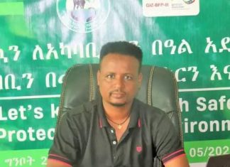 ”ለዘላቂ የአካባቢ ጥበቃ ሥራ የሁሉም ተሳትፎ ያስፈልጋል” የአማራ ክልል አካባቢ እና ደን ጥበቃ ባለሥልጣን