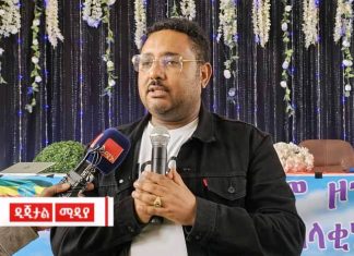“የግጭት ምእራፍን በመዝጋት የሕዝቡን የሰላም ፍላጎት እና የመልማት ጥያቄዎች ለመፍታት በቁርጠኝነት መሥራት ይገባል” ድረስ ሳህሉ (ዶ.ር)