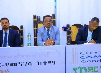 109 ቢሊየን ብር ካፒታል ያስመዘገቡ 232 ባለሃብቶች የኢንቨስትመንት ፈቃድ መውሰዳቸውን የጎንደር ከተማ አስተዳደር አስታውቋል።