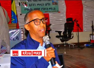 “የሀገሪቱን ችግሮች በዘላቂነት መፍታት የሚቻለው የተማረ የሰው ኃይል ማፍራት ሲቻል ነው” ፕሮፌሰር ጌትነት ታደለ