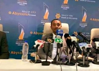 አቢሲኒያ ባንክ ከወለድ ነጻ የባንክ አገልግሎት ለሁለተኛ ጊዜ ያዘጋጀውን አሚን አዋርድ የሥራ ፈጠራ ውድድር ይፋ አደረገ፡፡