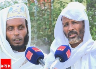 የዒድ አል አድሃ (ዓረፋ) በዓል ሲከበር ከራስ በላይ ለሌሎች በማሰብ የተቸገሩ ወገኖችን በመርዳት ሊኾን እንደሚገባ የእስልምና ሃይማኖት አባቶች ገለጹ፡፡
